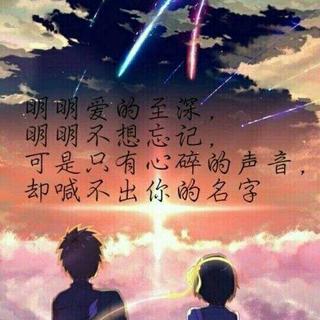 那些人听到心碎的纯音乐