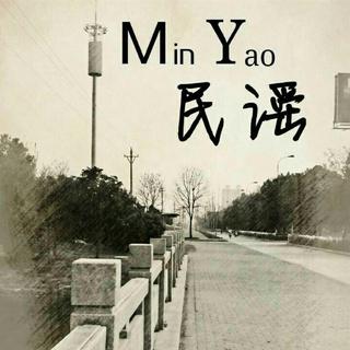 【民谣】怀念的不止是那座城