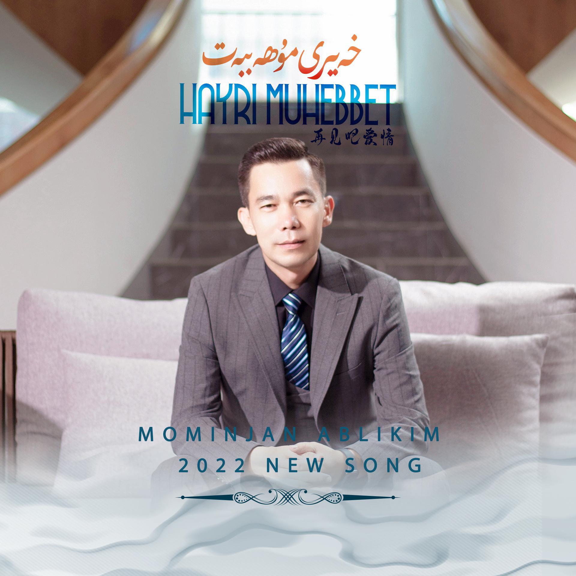 Hayri Muhabbat