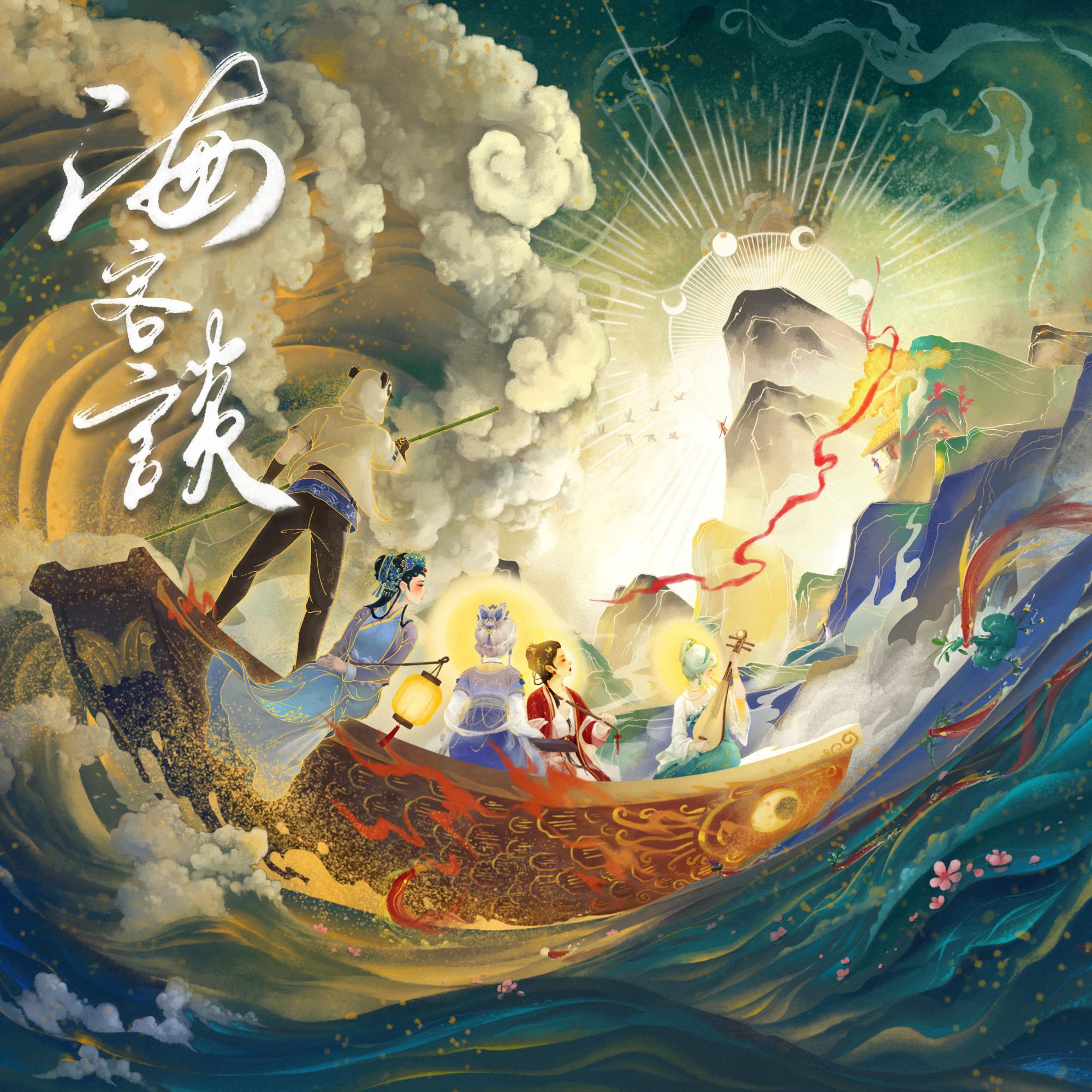 中国结 Album ver.