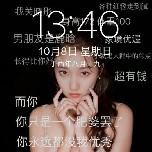 鹿晗前女友专属歌单|没错就是我:)