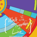 Walk Together Live台北小巨蛋演唱会专辑