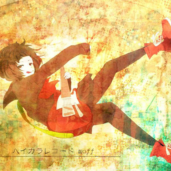 Water Room, Water Moon