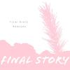 稀饭XIFAN - Final Story(OY.Hao Ru Remix)