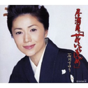 居酒屋“花いちもんめ”专辑