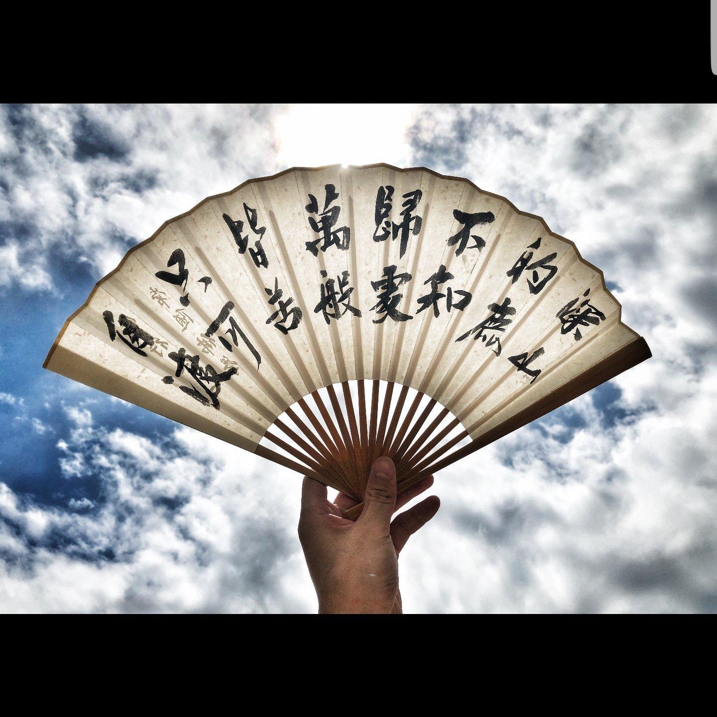 土到极致就是潮！