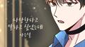 여기 보세요, 마왕님! OST Part.16专辑