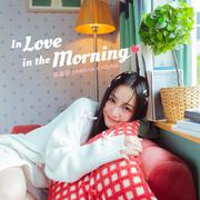 In Love In The Morning