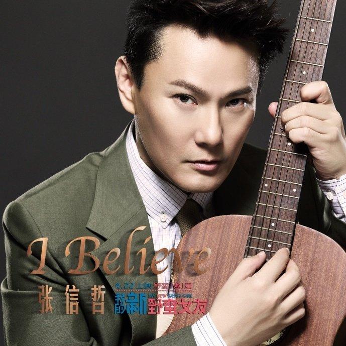（80后）80后流行歌曲合集