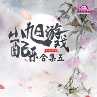 小旭音乐 - 微乐斗地主-游戏界面