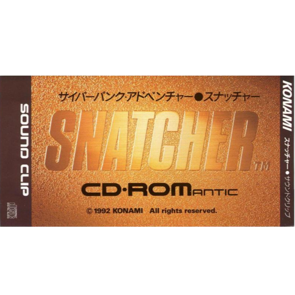 Snatcher Sound Clip