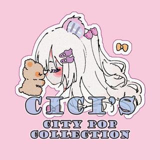 city pop collection 远离阴间