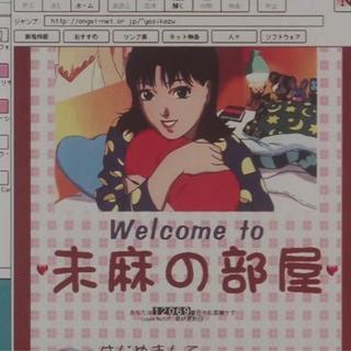 午夜迪厅