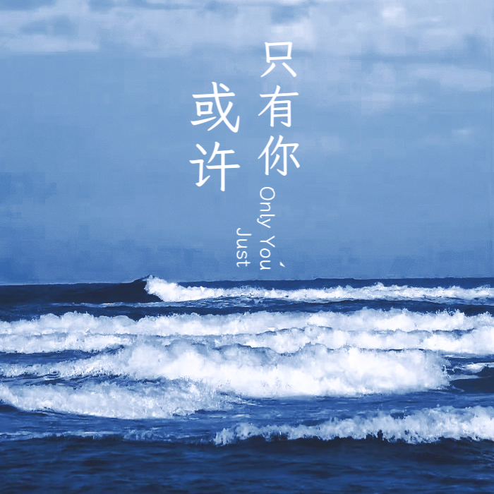 想自由