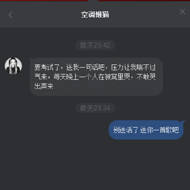 阳光明媚专辑