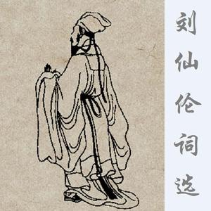 江城梦影   伴奏
