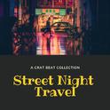 夜游 Street Night Travel专辑