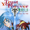 Trust You Forever/Beat The ウエル专辑