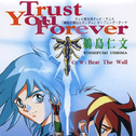 Trust You Forever/Beat The ウエル