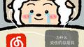 如果忧郁是天赋（伤感说唱）