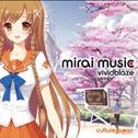 Mirai Music专辑