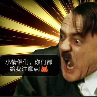 七夕快到了，对单身狗和小情侣们的一些忠告