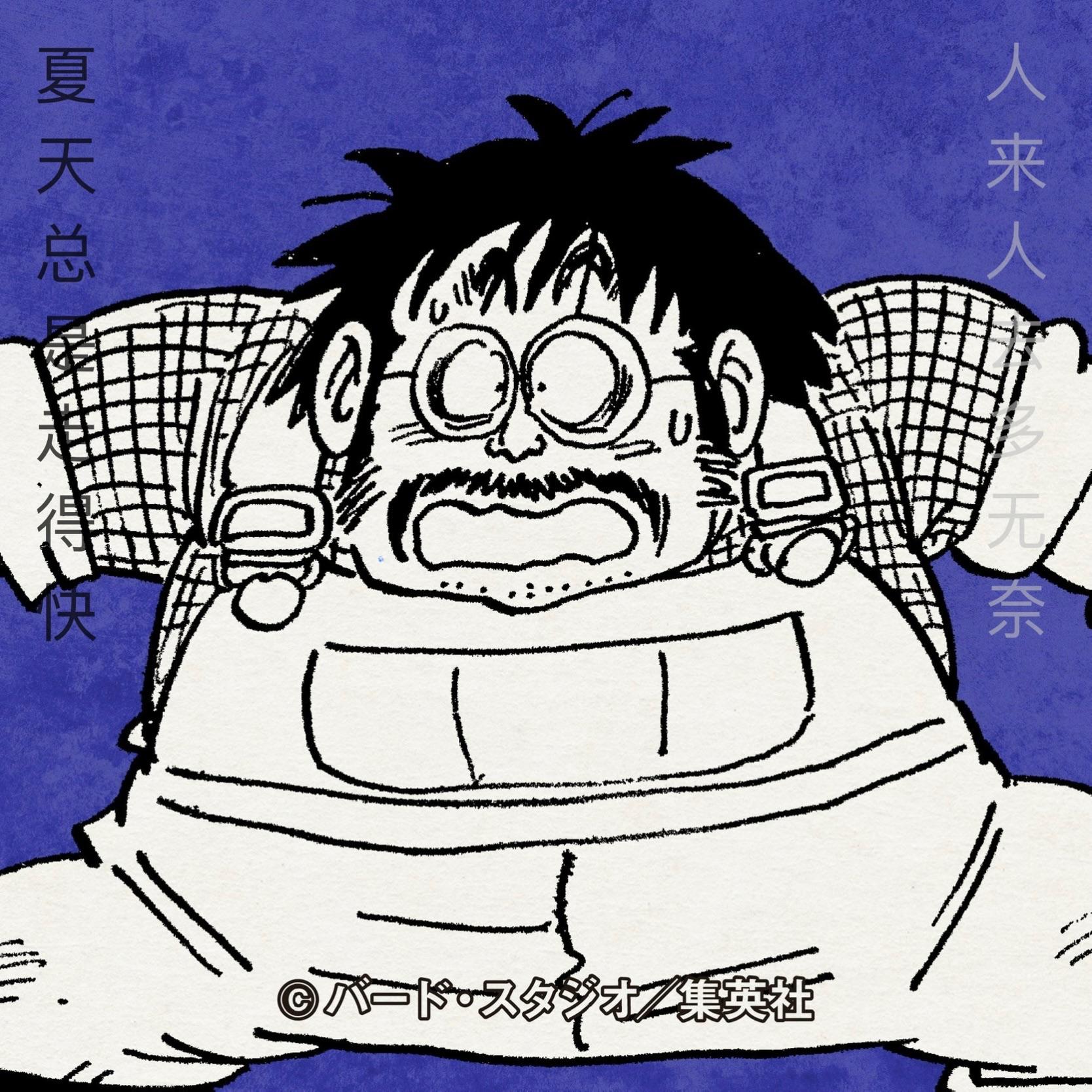暴击冰箱