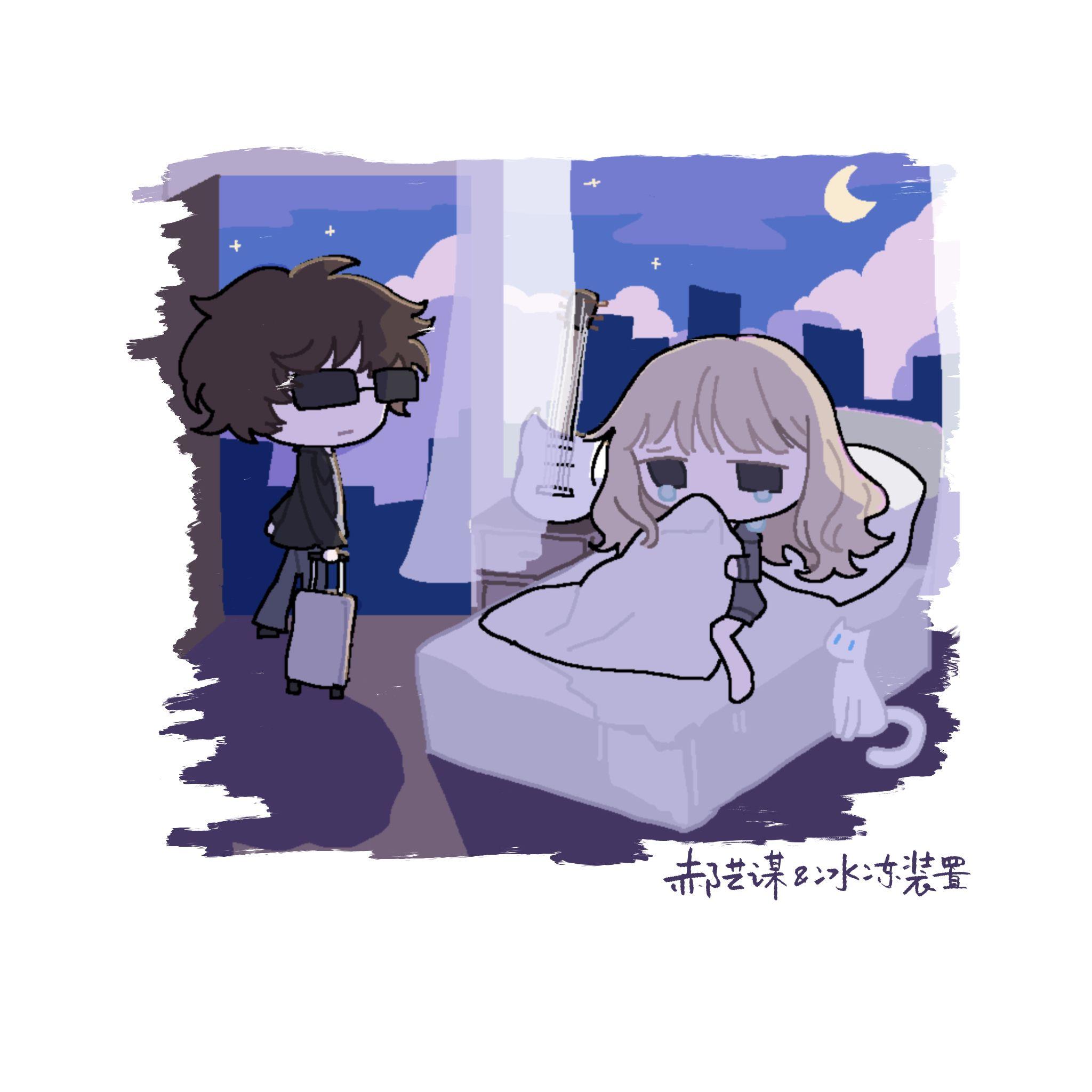 淹没在我们时间的长河