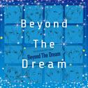 THE IDOLM@STER SideM「Beyond The Dream」专辑