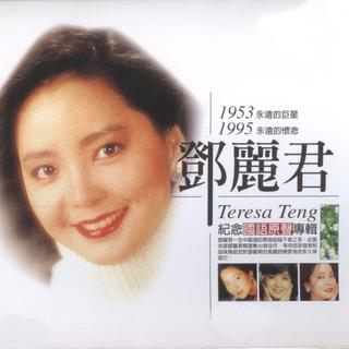 不同的版本不同的韵味