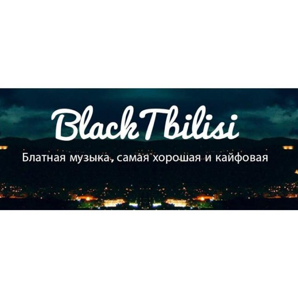 Black Tbilisi