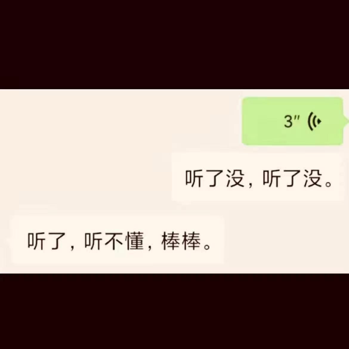 Maybe