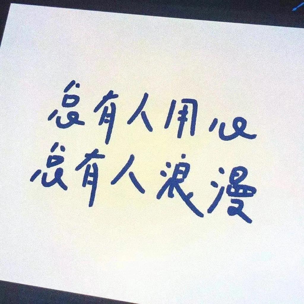 危险派对 超甜旋律rap