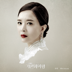 가면의 여왕 OST Part.4专辑