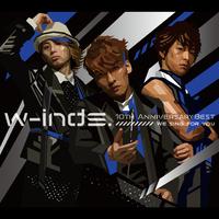 w-inds - 変わりゆく空