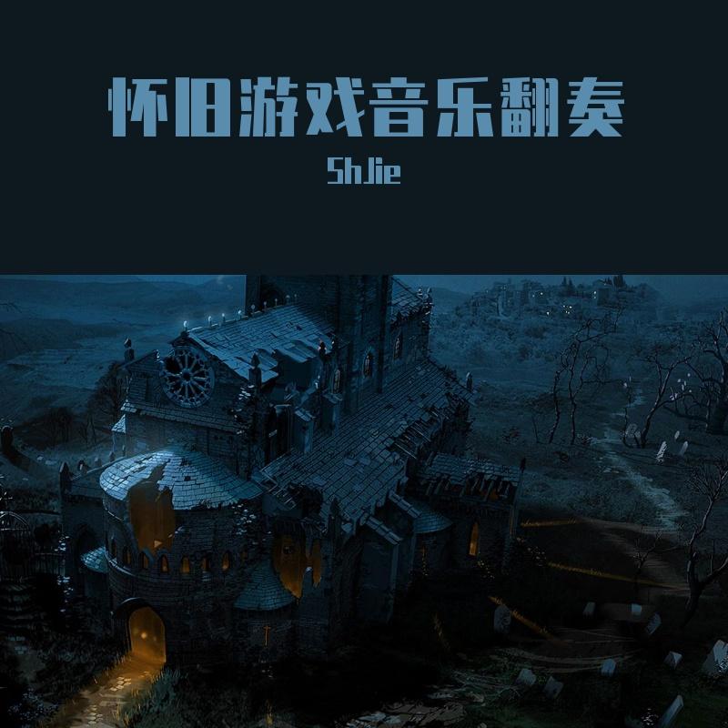 Street Fighter-Guile（街霸-古烈Theme）