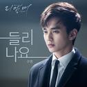 리멤버 - 아들의 전쟁 OST Part.2专辑