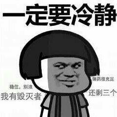 ♬ 抖腿♬ 戴上耳机来吃鸡，盘盘吃鸡不是梦！
