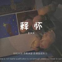 一直很安静纯音乐