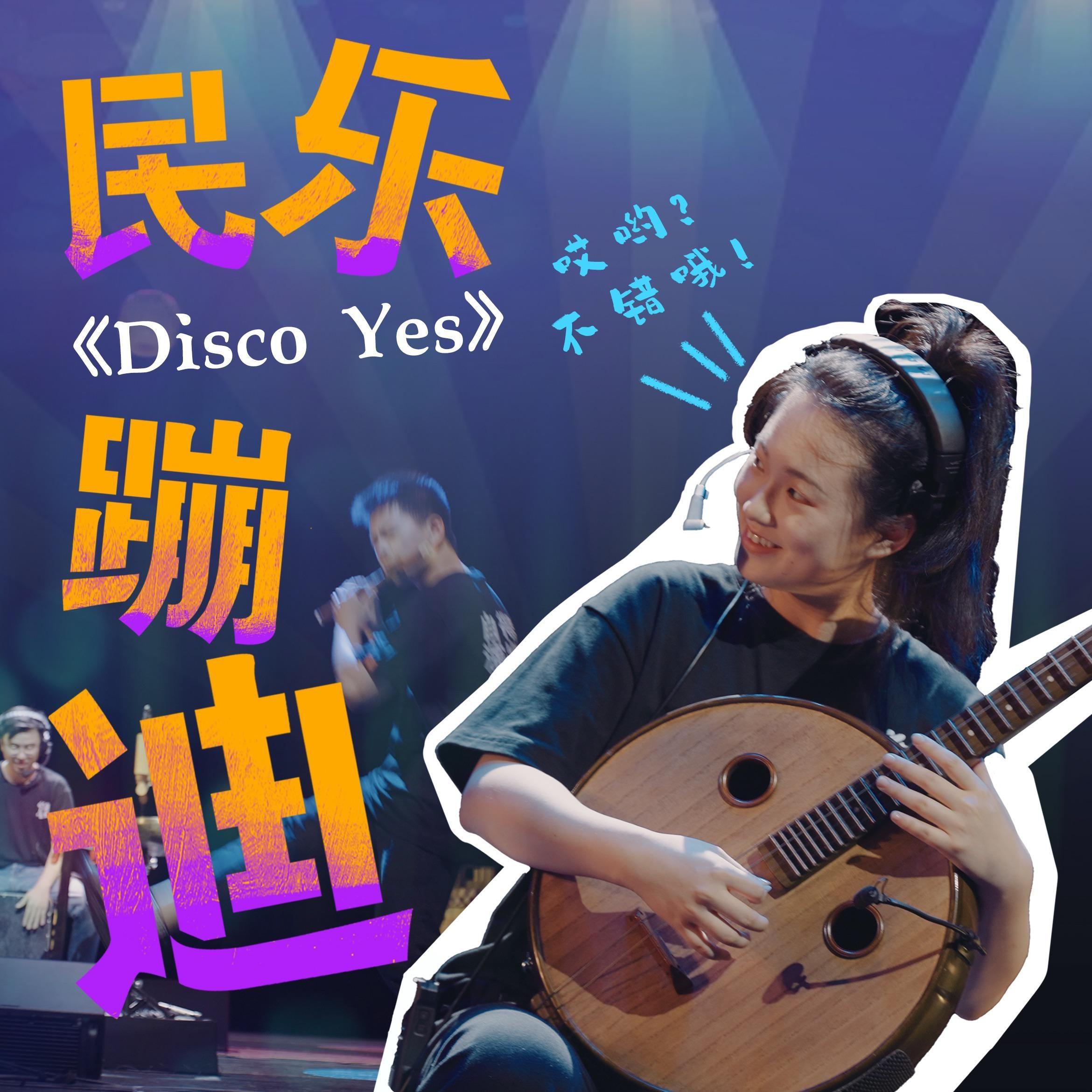 自得琴社歌曲封面