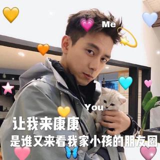 鱿小鱼×gun神