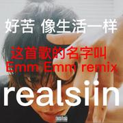 EMM EMM REMIX