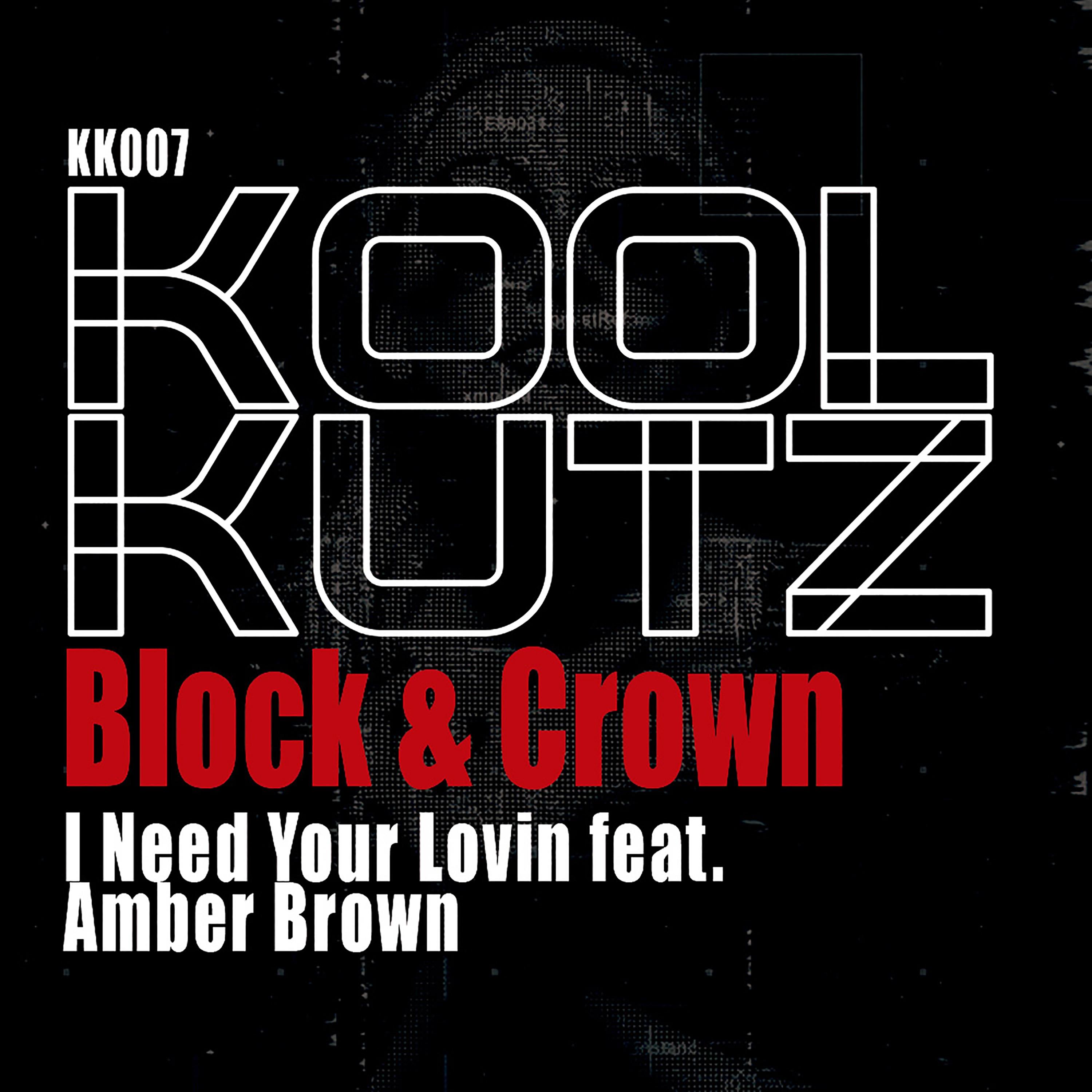 I Need Your Lovin