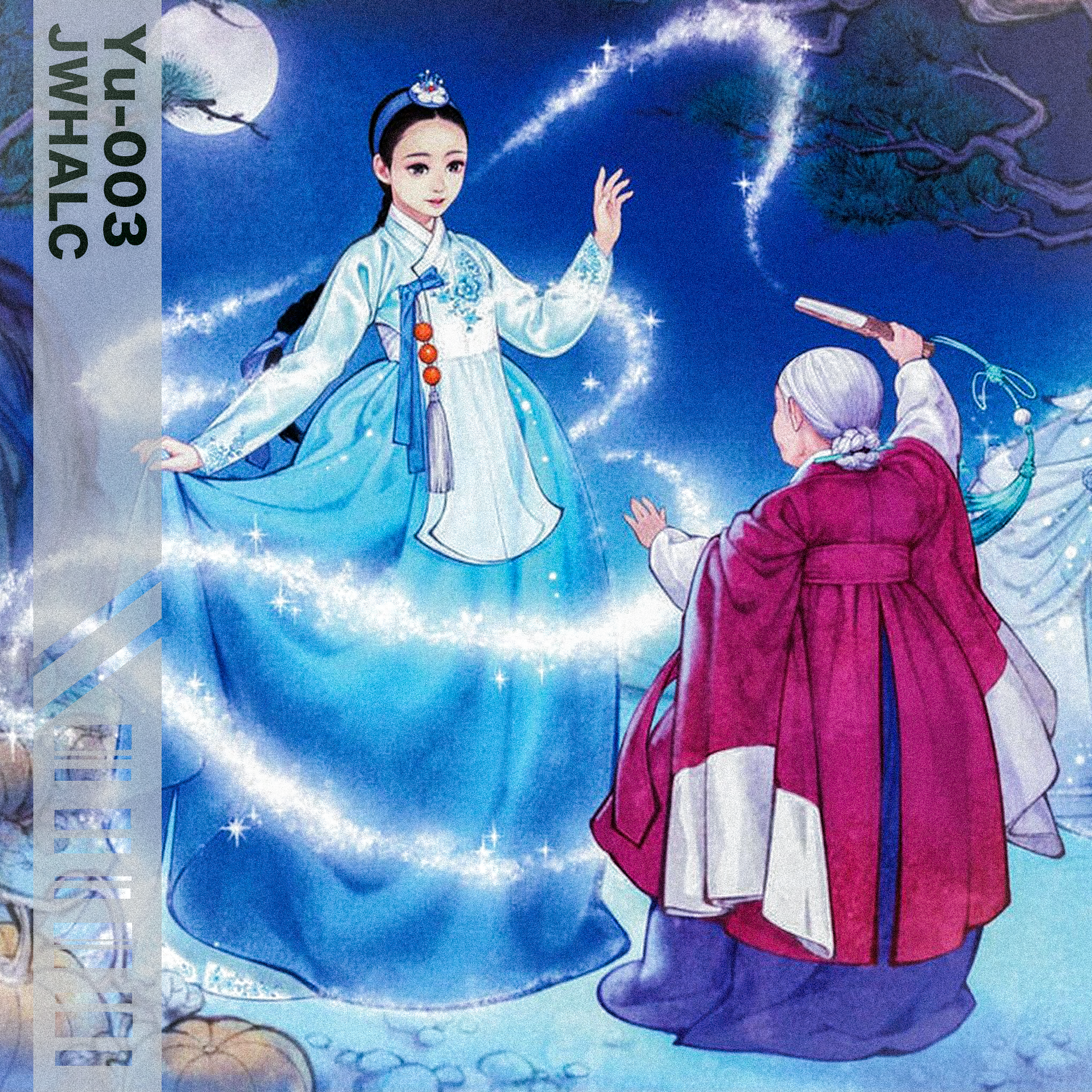 " Cinderella " - Central Cee x JBEE Type Beat