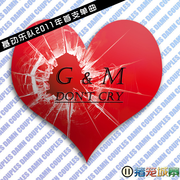 Don’t cry