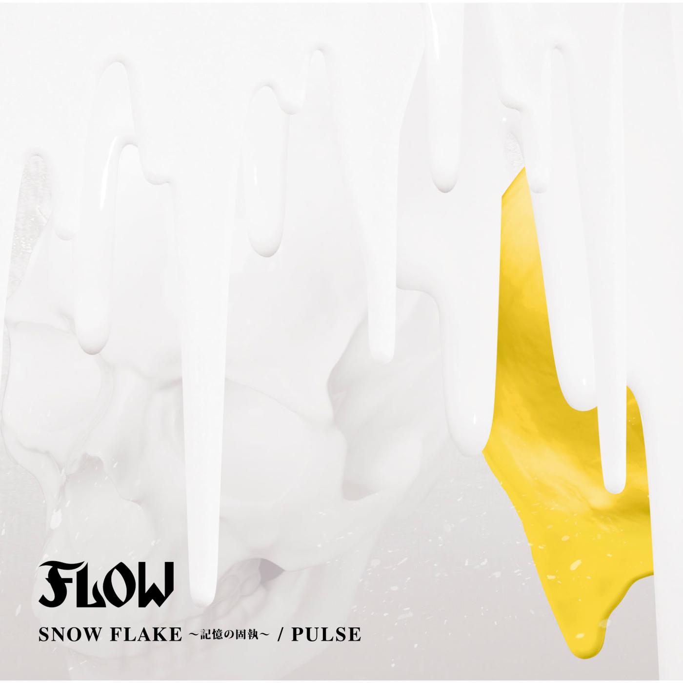 SNOW FLAKE 〜記憶の固執〜／PULSE