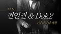펀치 OST Part.1专辑