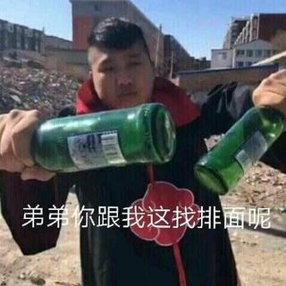 有点东西的英文 说 唱