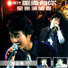 难忘你(Live)