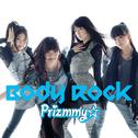 Body Rock专辑